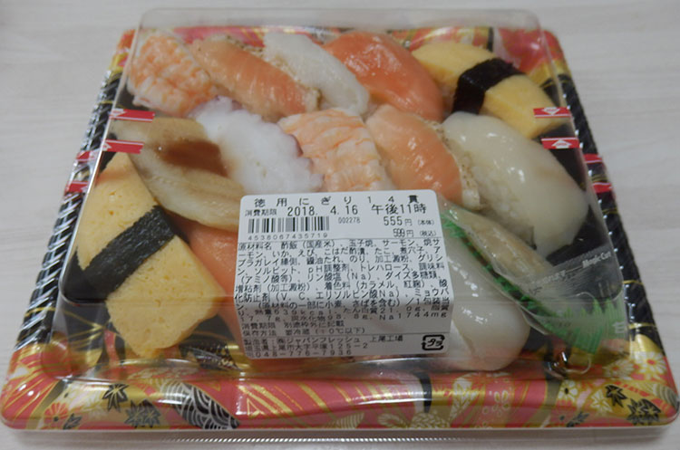カロリー 貫 寿司 10 お寿司のカロリーはどれくらい？ 回転寿司の一貫あたりの平均に迫る！